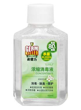 新加坡麦健力拖地洗衣消毒免过水