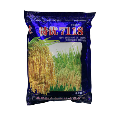 杂交稻特优7118水稻种子穗子大颗粒饱满桂潮米米粉专用1公斤装