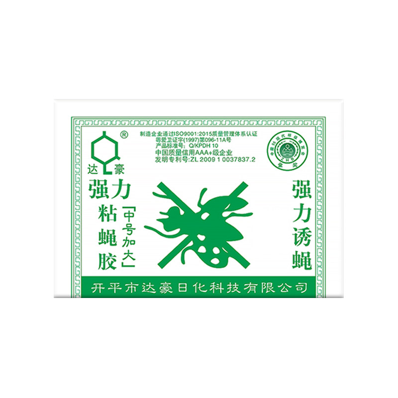 达豪粘蝇纸（内含强力诱蝇剂）