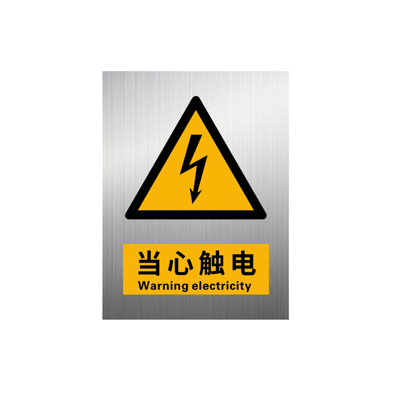 铝板安全标识牌可开专票检查通过