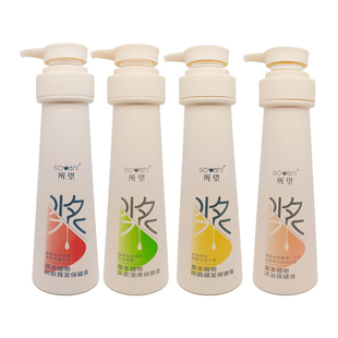 所望洗发水草本植物育发保健液膏健发头皮湿痒沐浴清爽柔顺