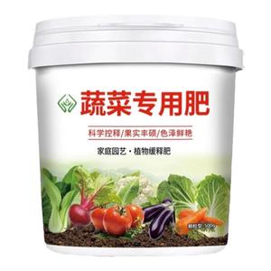 蔬菜专用肥料黄瓜西红柿韭菜白菜萝卜果蔬绿植复合化肥颗粒缓释肥