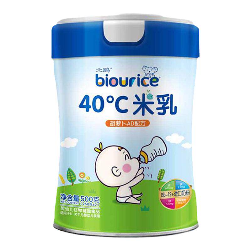 米乳婴儿高铁北鸥40度米粉米糊个月密封罐胡萝卜罐装配方500g