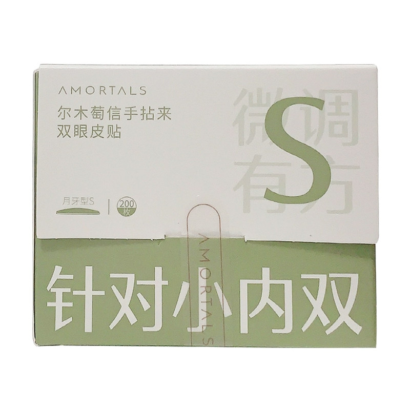 尔木萄双眼皮贴信手拈来隐形自然遇水无痕蕾丝定型持久肿眼泡女萄