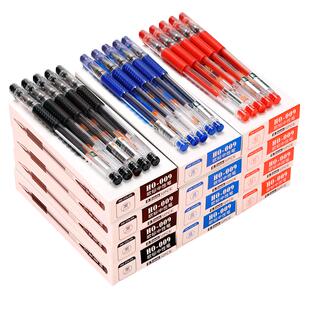 中性笔学生用签字笔黑笔红笔0.5水笔黑色红色蓝色商务高档笔芯办公碳素笔文具用品子弹头考试水性笔