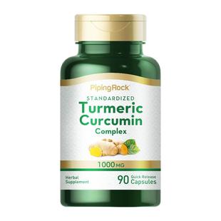 bt美国姜黄素提取物1000mg黑胡椒精华胶囊姜黄粉turmeric非mitoq