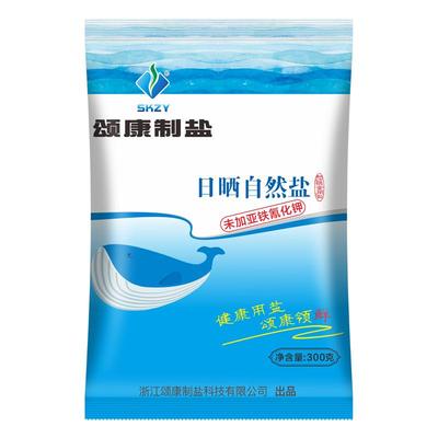 海盐颂康制盐加碘300g*3包