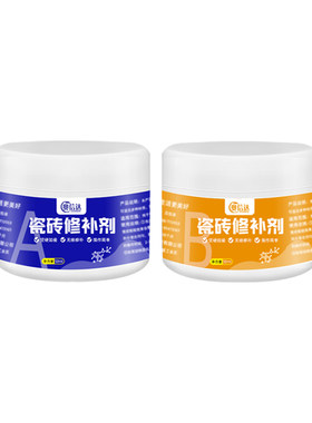 瓷砖马桶洗手盆坑洞快速修补