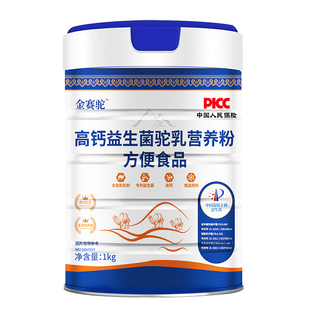 新疆正宗骆驼奶粉正品无蔗糖益生菌补钙成人提高中老年高钙免疫力