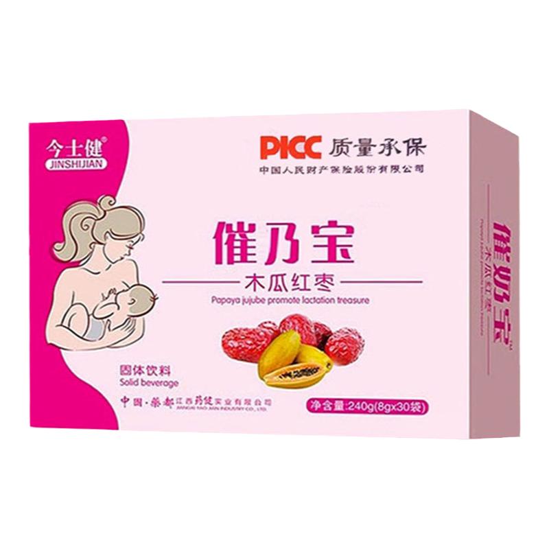催奶宝下奶汤增奶哺乳期产后奶水通乳产品