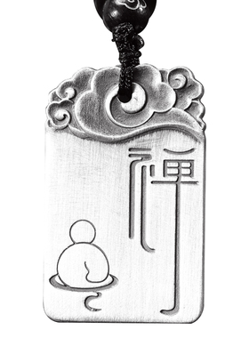 999足银禅心无事牌吊坠男女款纯银平安牌项链项坠银饰礼物送朋友