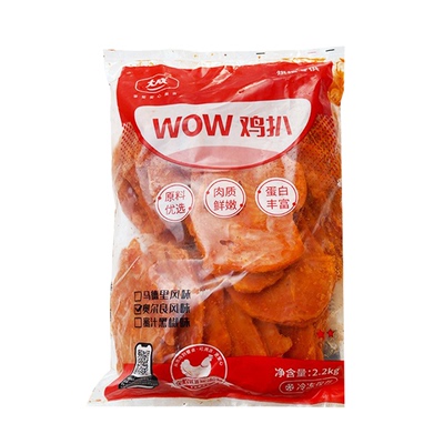 大成wow鸡扒奥尔良鸡排整箱4包
