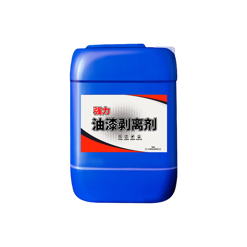 通用强力脱漆剂量大优惠