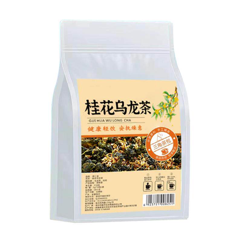 10万+人付款桂花乌龙红茶叶包