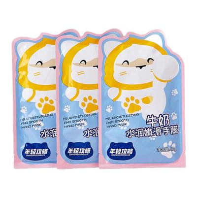 牛奶水润嫩滑手膜手部护理去死皮