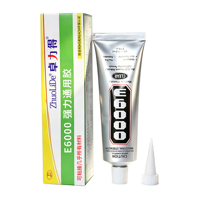 卓力得E6000正品手工专用强力胶
