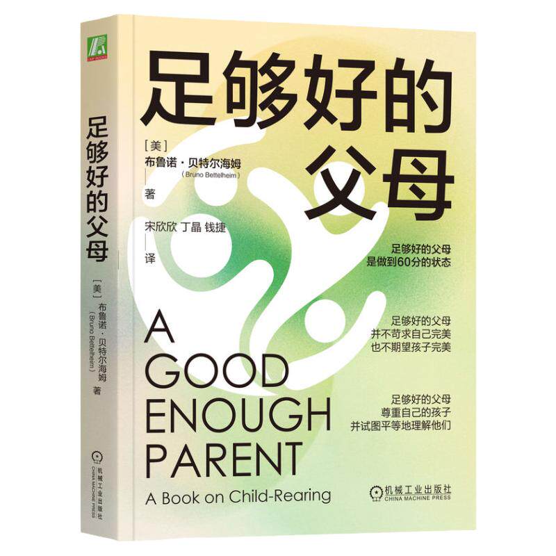 官网机械工业出版社官网正版