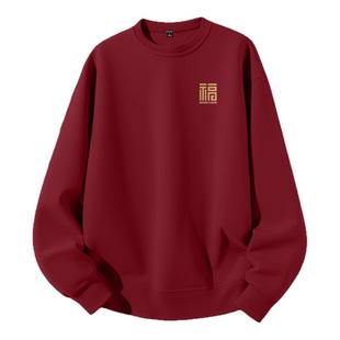 GV真维斯男款本命年红色衣服大码圆领长袖男士重磅正肩百搭卫衣A