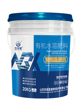 海藻鱼蛋白水溶肥氨基酸有机肥料