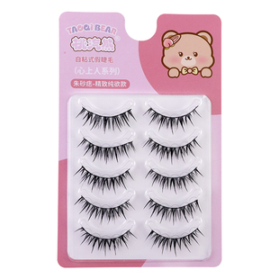 空气感漫画湿单眼皮眼睫毛美睫店同一款浓密假睫毛一片式整条纤长