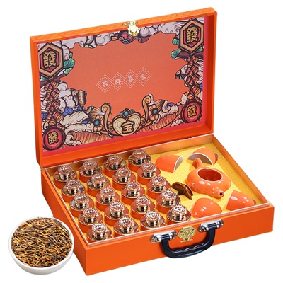 带茶具-特级金骏眉红茶叶礼盒装