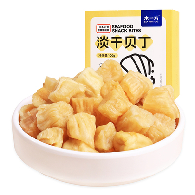 水一方即食大号淡干扇贝肉干