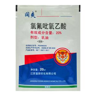 富田阔爽 氯氟吡氧乙酸 小麦水稻玉米田草坪水花生阔叶杂草除草剂