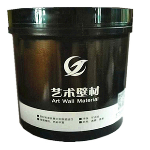 雅晶石艺术漆无机灰泥涂料陶晶石陶彩砂质感涂料刮砂颗粒漆海藻岩