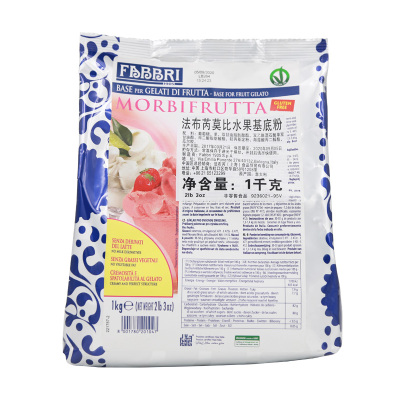 法布芮莫比水果基底粉1kg