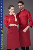 Красный лонгслив, модный фартук