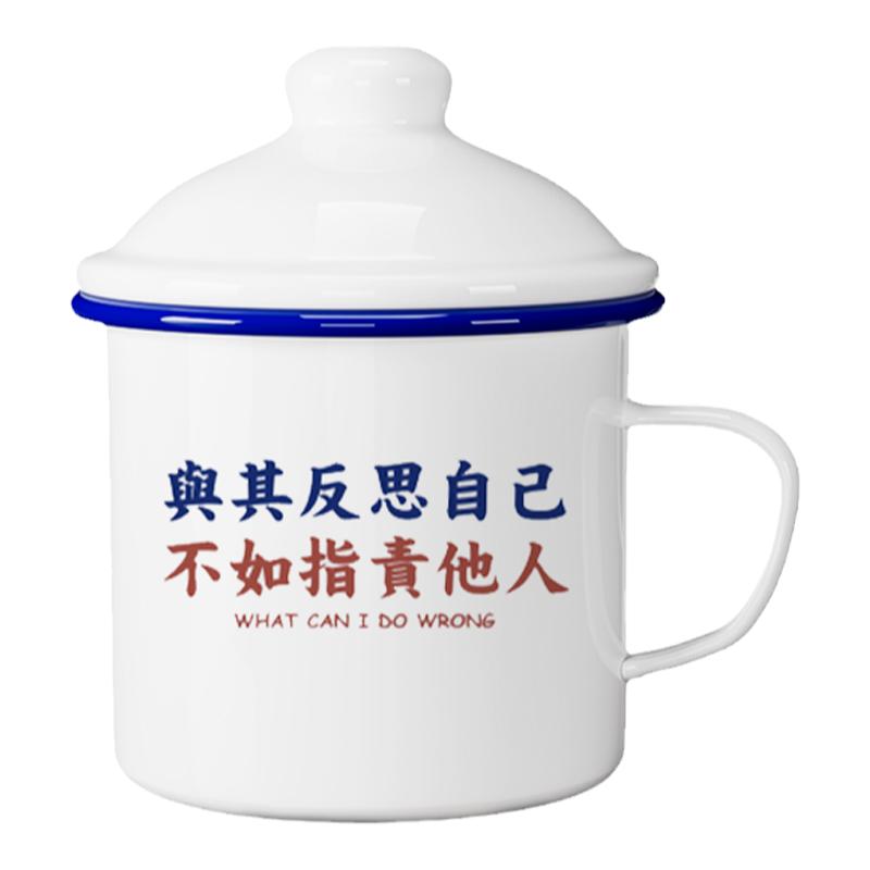 搪瓷杯怀旧经典瑞幸搪瓷杯大容量老式茶缸子男生高颜值茶杯水杯