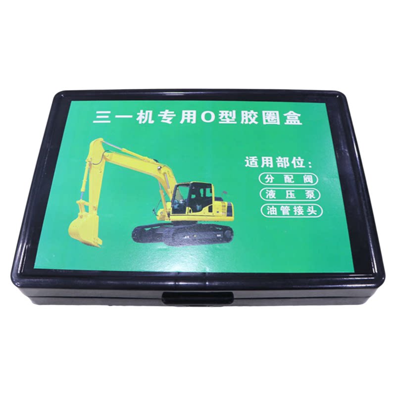 挖机丁晴O型圈密封圈油封件