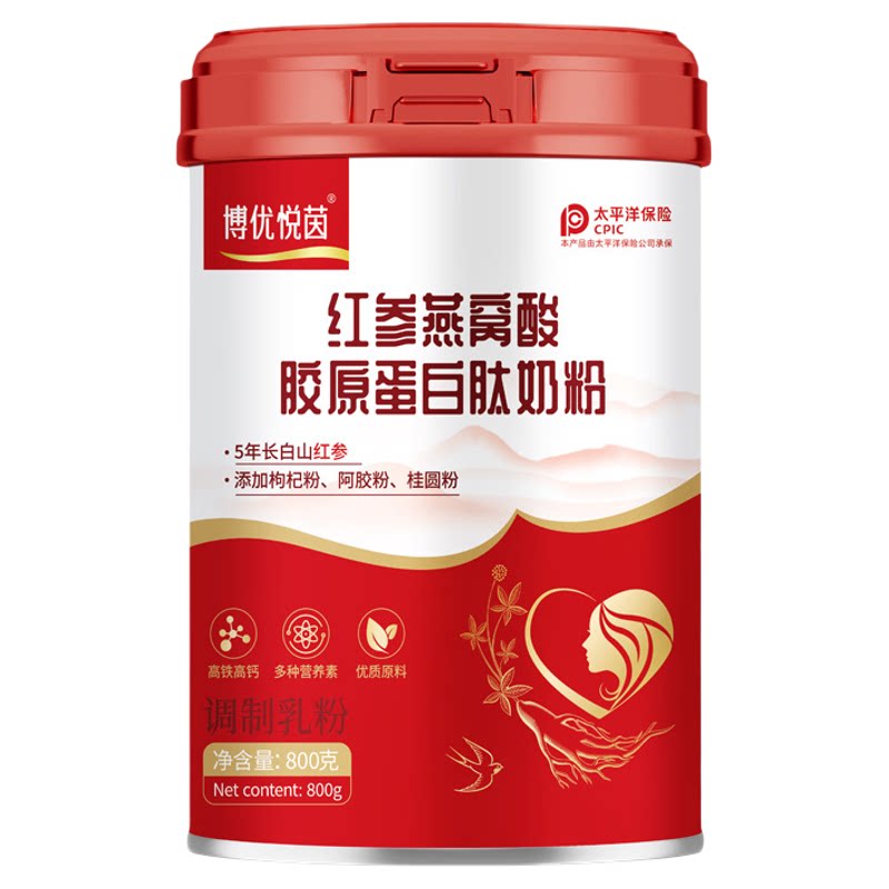 工厂直发红参燕窝酸胶原蛋白肽奶粉女性胶原蛋白肽调制乳粉现货