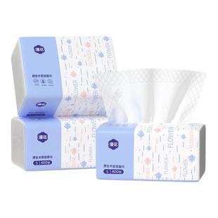 小蛮熊漫花纸巾400张抽纸整箱家用实惠装面巾纸卫生纸抽餐巾纸抽