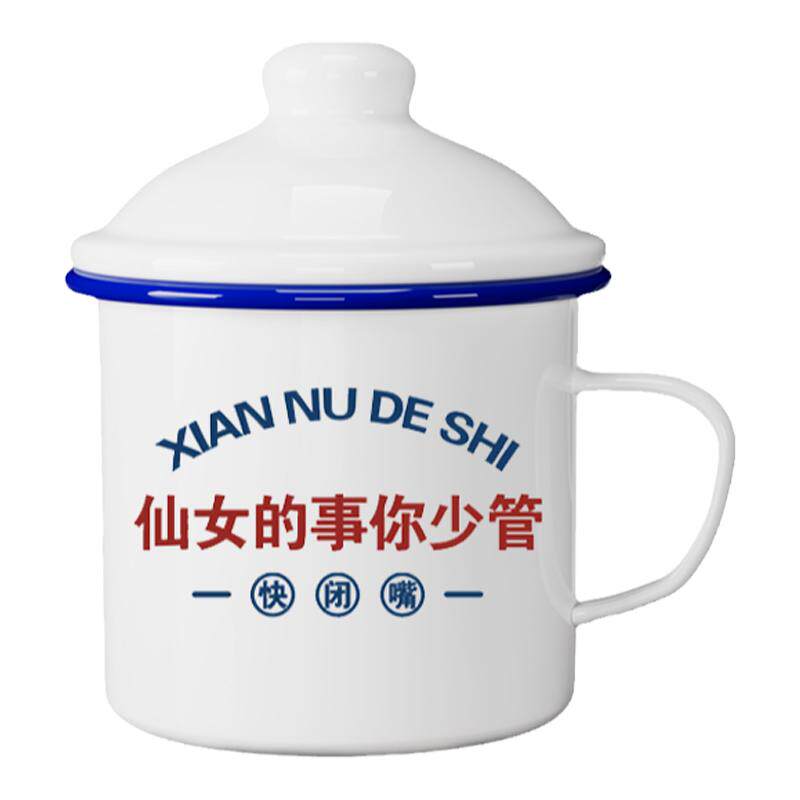 朴居搪瓷家搪瓷中式大众