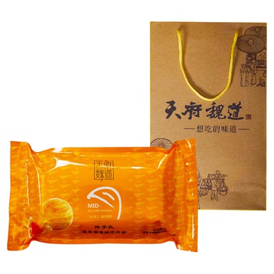 天府魏道酥皮月饼莲蓉蛋黄云腿