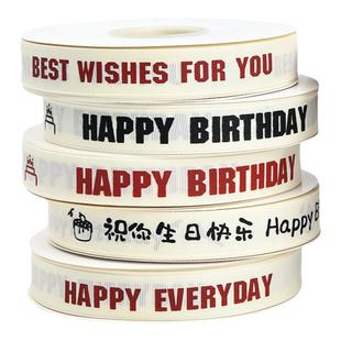 花艺丝带花束包装彩带米白色罗纹生日蛋糕打包礼盒礼物绑带缎带