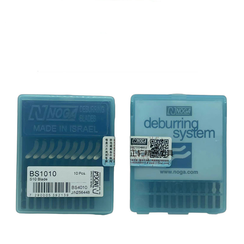 正品诺佳NOGA修边刀片BS1010/1018/BK3010刀片塑料去毛刺刮刀片