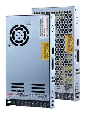 明伟LRS-200/250/350W400-12V16A24V10A工业监控开关电源48V36V5v
