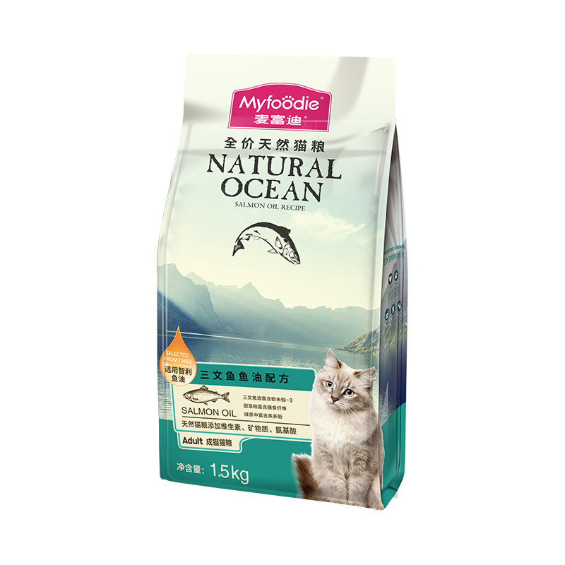 麦富迪猫粮三文鱼油磷虾成猫幼猫天然粮呵护毛发补充营养猫咪主食