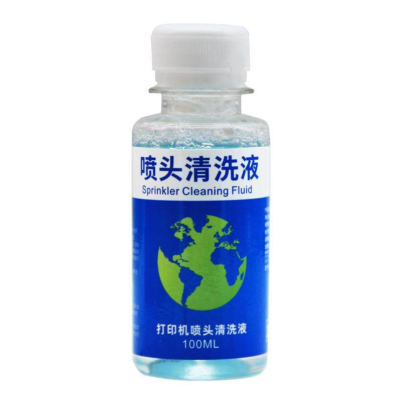 英联打印机喷头清洗液爱普生惠普