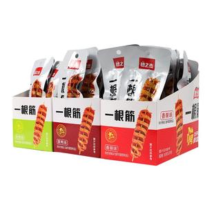 穗之杰烤面筋一根筋香辣孜然串开袋即食辣条香辣大面筋豆干零食