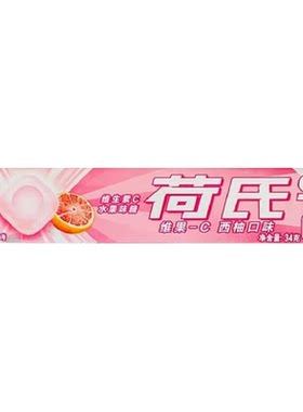 荷氏有字糖纸新包装薄荷糖润喉糖