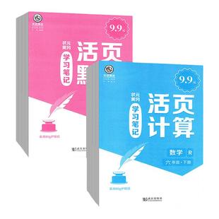 作文金句1000例正版小学生三四五六年级同步写作技巧方法高分范文作文素材好词好句好段写景写物优美句子积累摘抄本作文金句一千例