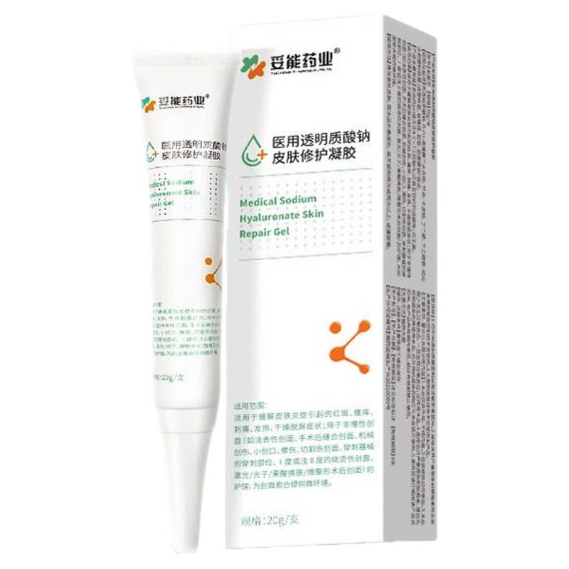 妥能医用透明质酸钠皮肤修护凝胶敏感肌痤疮皮肤屏障术后修护敷料