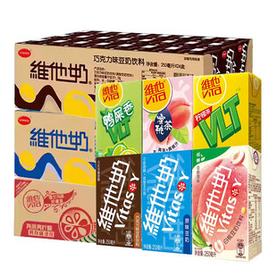 维他柠檬茶250ml*24盒整箱网红真茶真柠檬维他奶原味豆奶早餐饮品