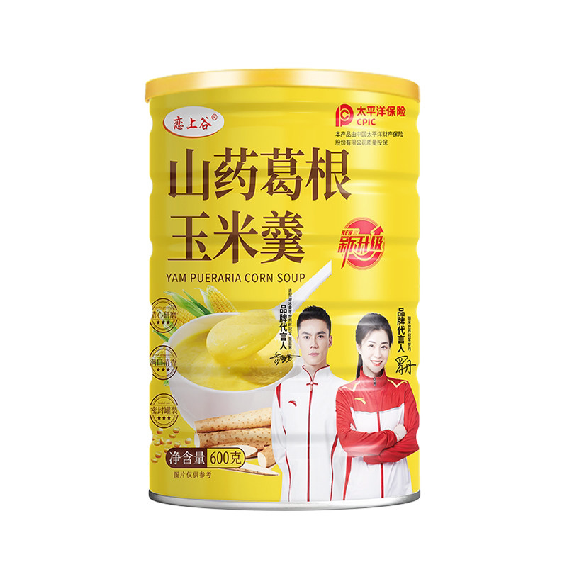 山药葛根玉米羹粉糊冲泡免煮饱腹