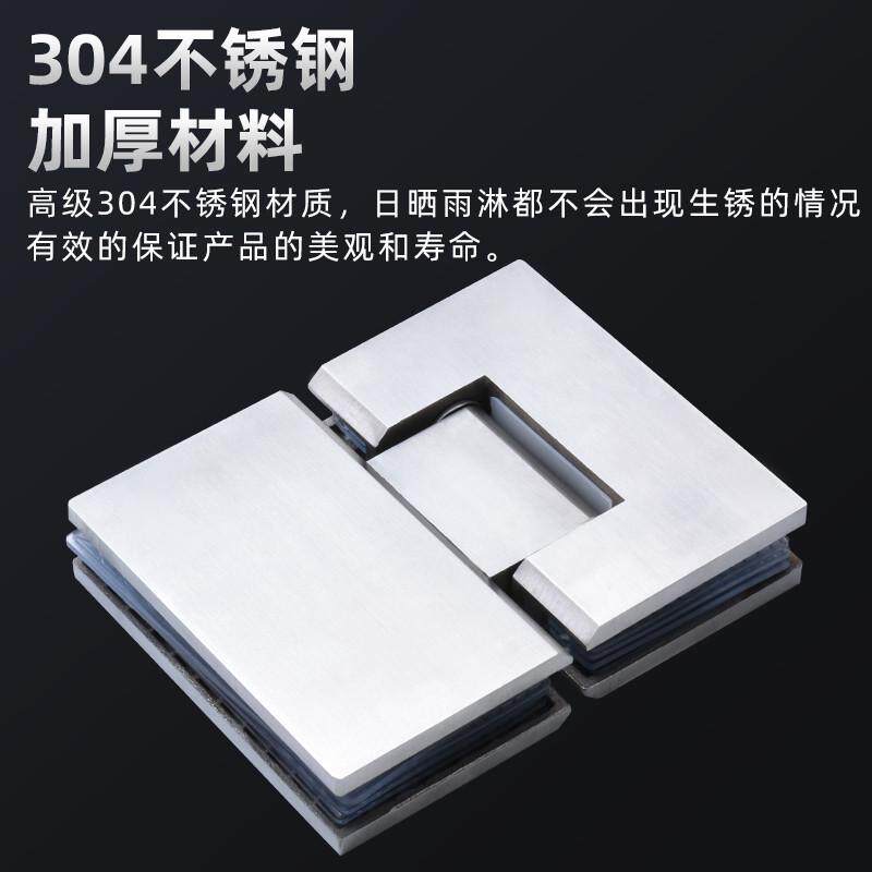 304不锈钢浴室夹无框玻璃门夹90度合页铰链折页黑色淋浴房配件