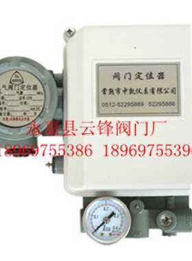 议价原装阀门定位器EP3000系列HEP-15 HEP-16 HEP-17 ZPD-2111 ZP