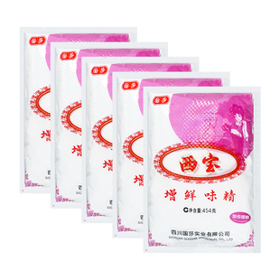 西宝增鲜味精454g*5袋 粉末味精纯速溶细味精调味餐饮装大袋商用